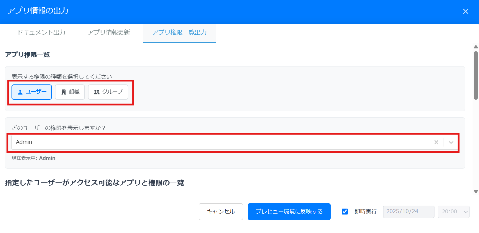 スクリーンショット 2025-10-24 191542 (2) (1).png